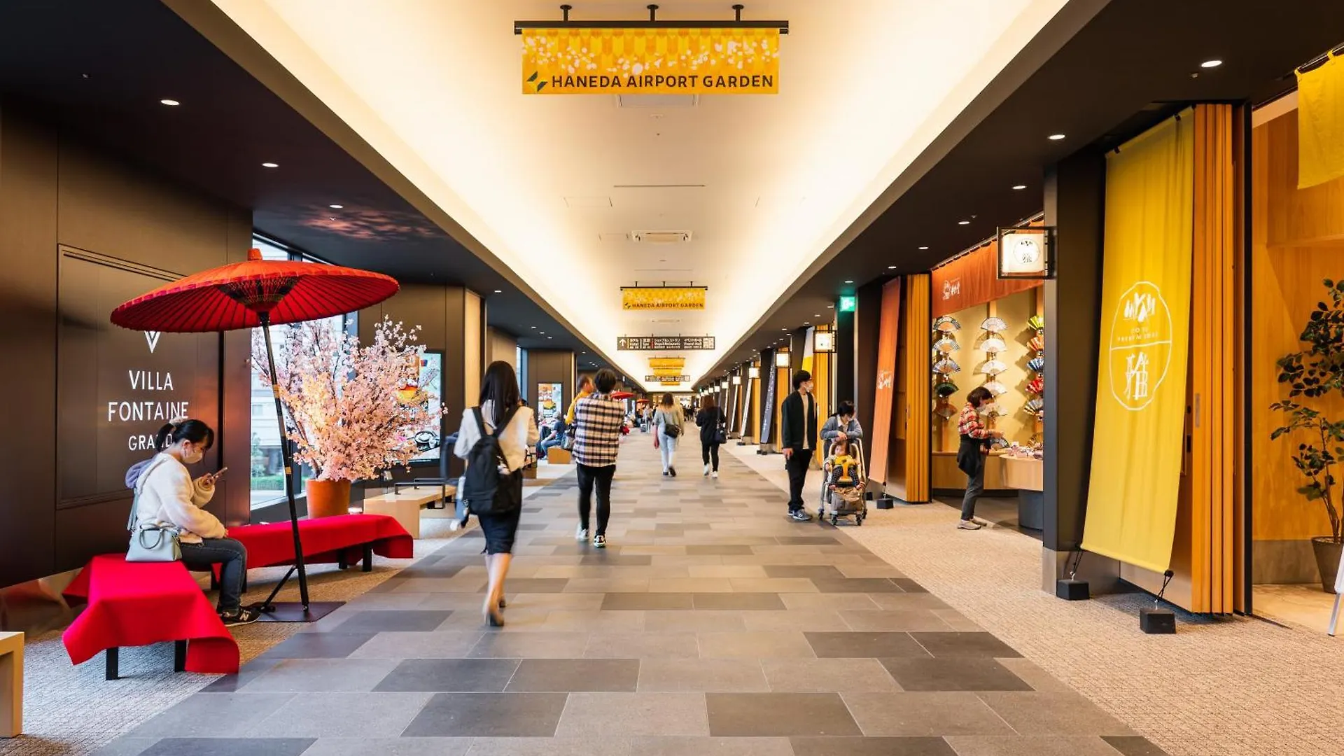 酒店 维拉芳泉羽田机场大酒店 東京都