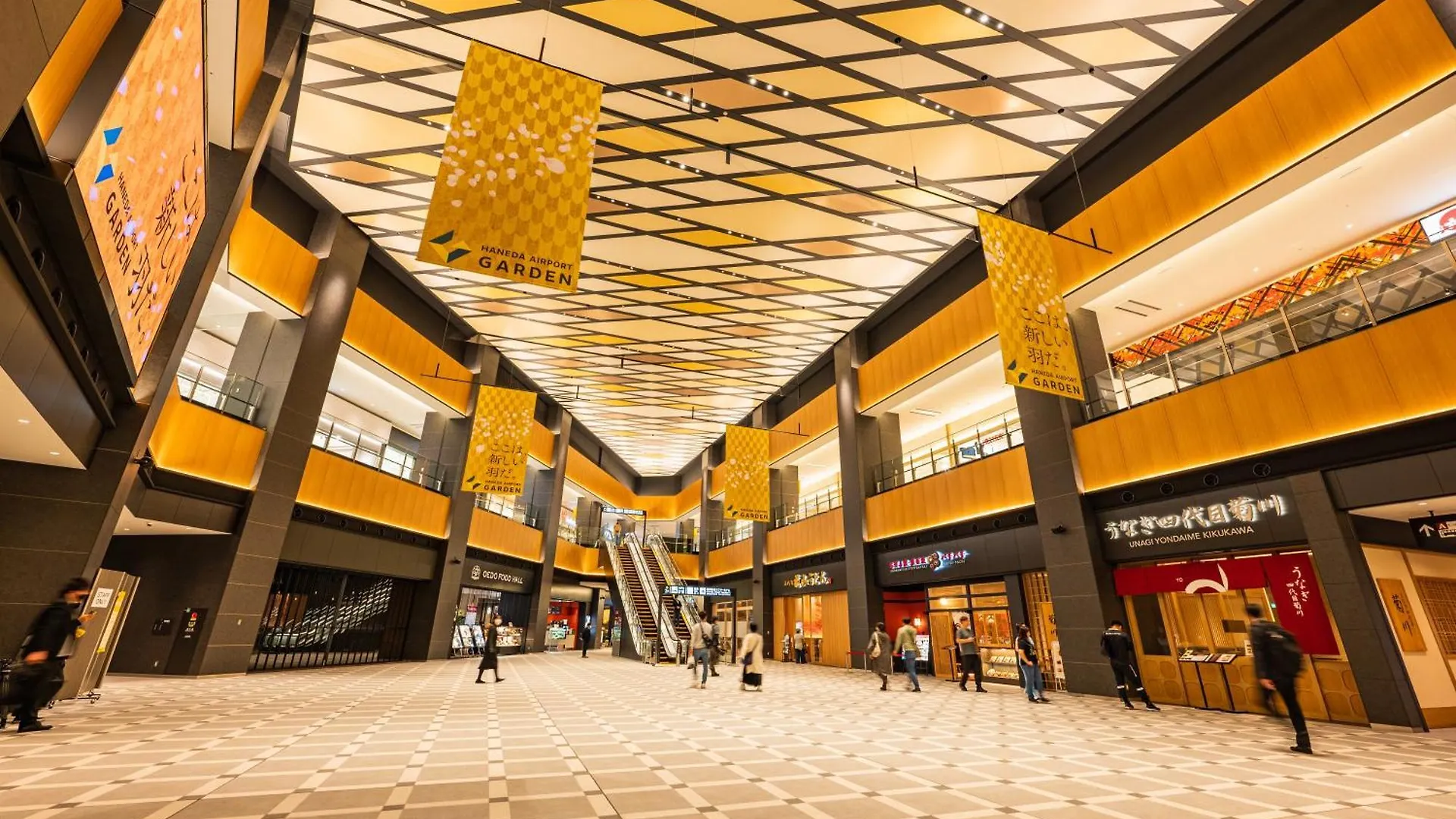 维拉芳泉羽田机场大酒店 東京都