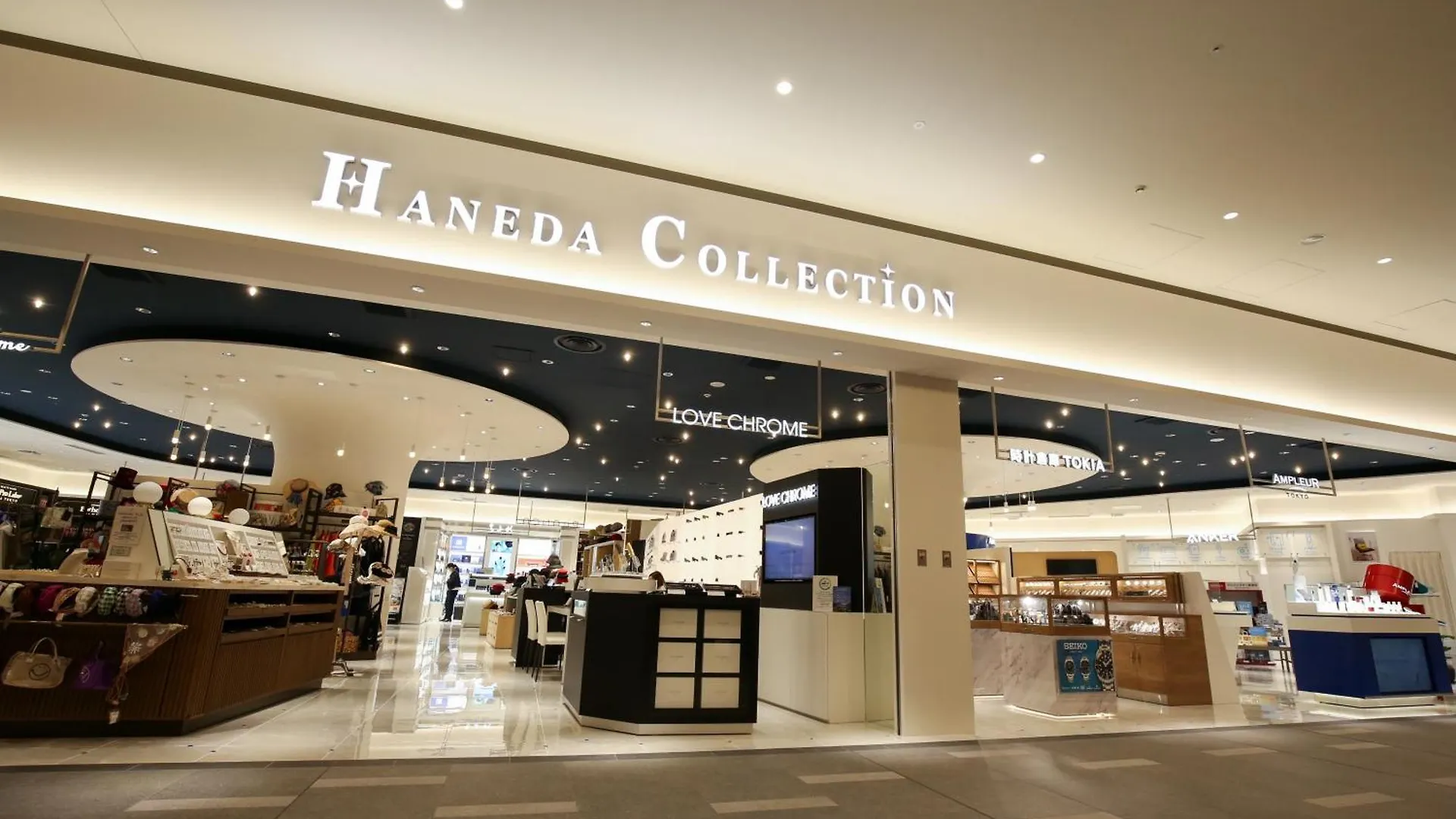 维拉芳泉羽田机场大酒店 東京都