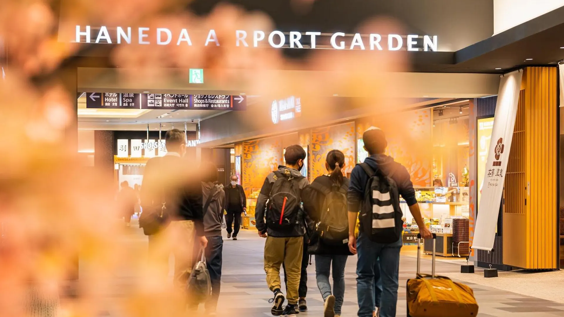 Villa Fontaine Grand Haneda Airport Τόκιο