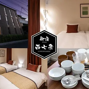 Oyado Nishishichijo Apartment Kyoto