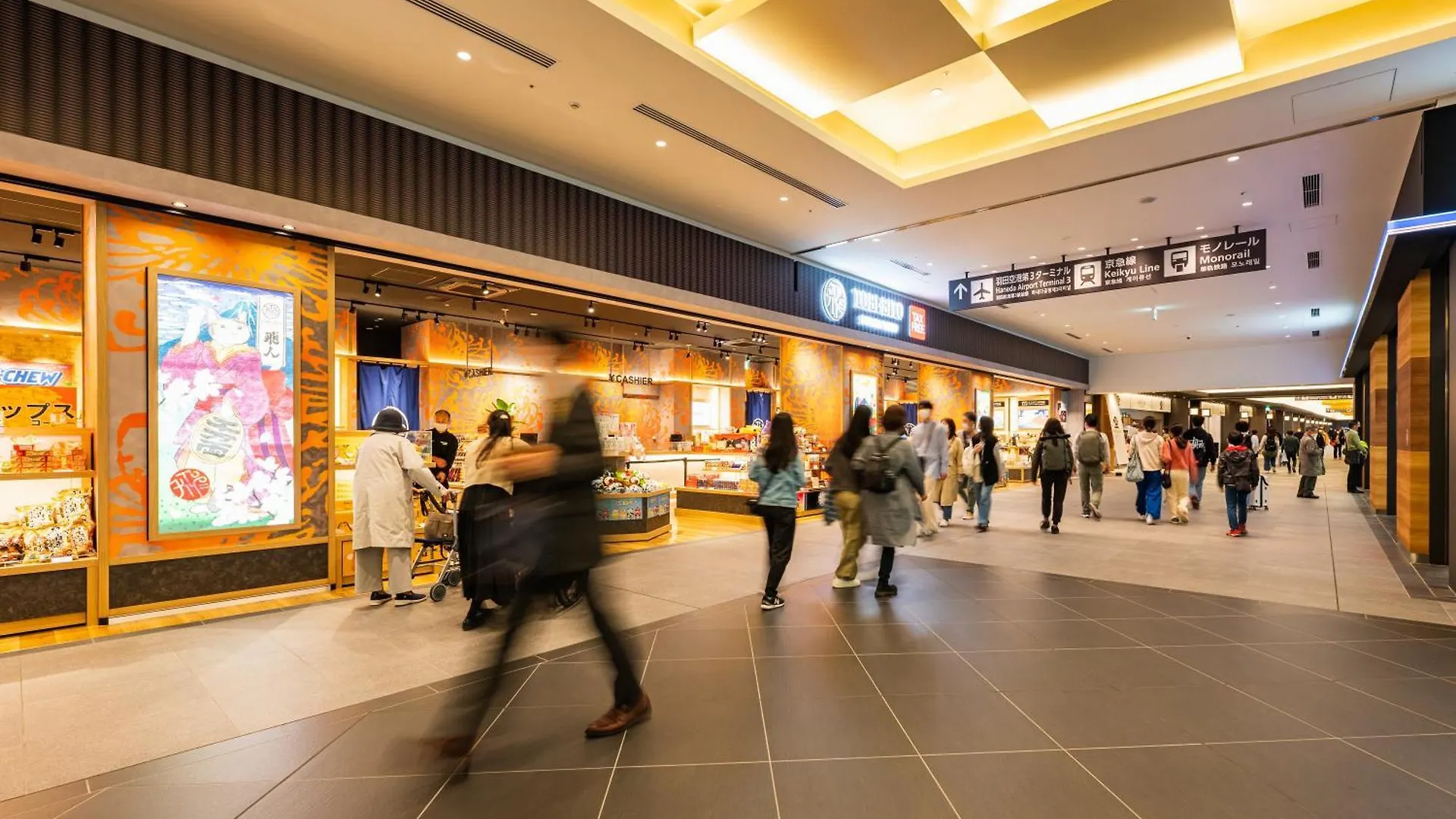 **** Hotel Villa Fontaine Grand Haneda Airport Tokyo Japan