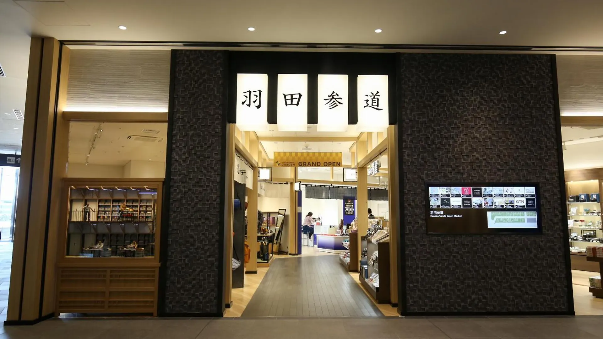 Villa Fontaine Grand Haneda Airport Tokyo Japan